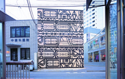 0631-loja-herchcovitch-tokyo-2-aspect-ratio-924x578